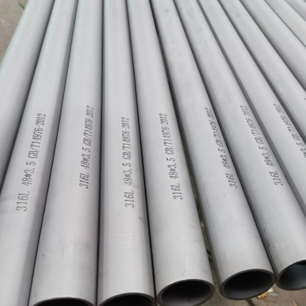 3.5厚重慶316L不銹鋼管批發(fā)商